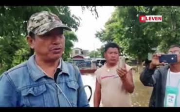 Embedded thumbnail for မိုးဆက်တိုက် ရွာသွန်းမှု ကြောင့် ပဲခူးတိုင်း အနောက်ပိုင်း ပေါင်းတည်၊ နတ္တလင်း၊ ဇီးကုန်းမြို့နယ် တို့တွင် ရေကြီးနစ်မြုပ်မှုများ ကြုံတွေ့နေရ