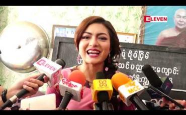 Embedded thumbnail for Star Awards ဆုရအထိမ်းအမှတ် ဘုန်းတော်ကြီးသင် ပညာရေးကျောင်းမှ ကျောင်းသား(၂၄၀)ကို အာဟာရဒါနပြုခဲ့တဲ့ သရုပ်ဆောင် မေမီကိုကို