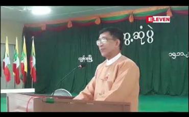 Embedded thumbnail for မြိတ်မြို့ရှိ ကင်းမွန်ဖမ်းသည့် လှေငယ်များကို ဥပဒေဘောင်အတွင်း အကာအကွယ်ပေးပြီး တရားဝင် လိုင်စင်ထုတ်ပေးရန် လိုအပ်နေဟုဆို