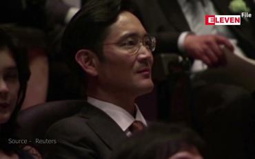 Embedded thumbnail for အကျဉ်းကျနေသည့် ဆမ်ဆောင်းကုမ္ပဏီအမွေခံ လီဂျေးယောင်ကို ကတိခံဝန်ဖြင့် ပြန်လွှတ်မည်