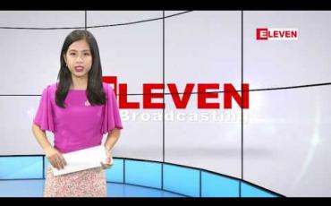 Embedded thumbnail for မတ်လ ၁၅ ရက်နေ့ မွန်းလွဲပိုင်း သတင်းအစီအစဉ် 