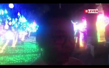 Embedded thumbnail for LED မီးသီးအလုံးရေပေါင်း သန်းတစ်ရာဖြင့် မီးအလှဆင်ထားသော LED မီးအလှပြပွဲတော် မိတ္ထီလာမြို့တွင် ပြုလုပ်နေ 