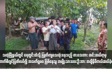 Embedded thumbnail for သထုံမြို့နယ်တွင် ရေတွင်းထဲသို့ ပြုတ်ကျသေဆုံးနေသည့် ဖားသေအား ဆင်းဆယ်ရာမှ အောက်စီဂျင်ပြတ်လပ်၍ အသက်ရှုမဝ ဖြစ်နေသူ အမျိုးသားလေးဦးအား အချိန်မီကယ်ဆယ်ခဲ့ရ