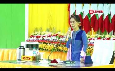 Embedded thumbnail for ပြည်သူများအနေဖြင့် ကျူးကျော်နေထိုင်မှုများ မပြုလုပ်ရန်နှင့် အမှန်တကယ်နေရေးထိုင်ရေး အခက်အခဲရှိပါက အစိုးရနှင့် တိုင်ပင်ကာ စီစဉ်၍ရကြောင်း နိုင်ငံတော်၏အတိုင်ပင်ခံပုဂ္ဂိုလ် ပြောကြား 