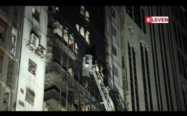 Embedded thumbnail for ဘင်္ဂလားဒေ့ရှ်နိုင်ငံရှိ မိုးမျှော်အဆောက်အအုံတစ်ခုတွင် မီးလောင်ကျွမ်းမှုကြီး ဖြစ်ပွားပြီးနောက် သေဆုံးသူ ၂၅ ဦးရှိလာ 