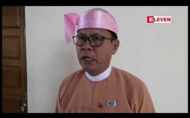 Embedded thumbnail for မှတ်ပုံတင်လုပ်သည့်ကိစ္စများနှင့်ပတ်သက်၍လူဝင်မှုကြီးကြပ််ရေးဦးစီးဌာန(လဝက)ကို ကြပ်ကြပ်မတ်မတ် ကို်င် တွယ်သွားမည်ဟု တနင်္သာရီတိုင်း လဝက ဝန်ကြီးဆို