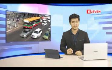 Embedded thumbnail for ဇူလိုင် ၃၀ ရက် နံနက်ခင်း သတင်းအစီအစဉ် 
