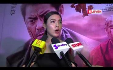 Embedded thumbnail for အကယ်ဒမီဆုရရှိခဲ့တဲ့ သူတွေအတွက်လည်းကျေနပ်သလို ရစေချင်တဲ့သူတွေလည်းထပ်ရှိသေးတာကြောင့် ဆုတွေထပ်တိုးပေးစေချင်တယ်လို့ဆိုတဲ့ ရတနာဗိုလ်