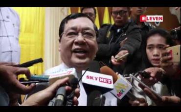 Embedded thumbnail for ဘင်္ဂလားဒေ့ရှ်ဘက်မှစာရင်းပေးပို့လာသည့် နေရပ်စွန့်ခွာထွက်ပြေးခဲ့ရသူနှစ်သောင်းအနက် ပြန်လည်လက်ခံနိုင်သူတစ်ထောင်ကျော်ပါဝင်သည်ဟု ပြန်ပို့ထားကြောင်း ပြည်ထောင်စုဝန်ကြီးဦးသိန်းဆွေ ပြော