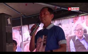 Embedded thumbnail for ဝါရင့်သတင်းစာဆရာကြီး ဟံသာဝတီ ဦးဝင်းတင် ကွယ်လွန်ခြင်း ငါးနှစ်ပြည့် အထိမ်းအမှတ်ပွဲများ ရန်ကုန်နှင့် မန္တလေးတို့တွင် ပြုလုပ်