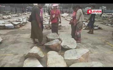 Embedded thumbnail for မြစ်ကြီးနားမြို့တွင် ဒုတိယအကြိမ် ကျောက်မျက်ပြပွဲပြုလုပ်ပြီး ကြမ်းခင်းစျေးကျပ် ဆယ်သိန်းမှ သိန်း နှစ်ရာရှိကျောက်အတွဲများပါဝင်