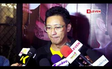 Embedded thumbnail for ကိုကင်းကောင်က ချစ်စရာကောင်းတဲ့ အကိုကြီးပါဆိုတဲ့ ဒါရိုက်တာ ညိုမင်းလွင်(ရုပ်သံအစီအစဉ်) 