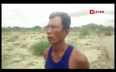 Embedded thumbnail for ရေစကြိုမြို့နယ်အတွင်း ဧရာဝတီမြစ်ကမ်းဘေးကျေးရွာအချို့တွင် မြစ်ရေပြန်တက်စဉ်ရေတိုက်စားမှုကြောင့် ကမ်းပြိုမှုများဖြစ်ပေါ် ကာ နေအိမ်များရွှေ့ပြောင်းနေရ