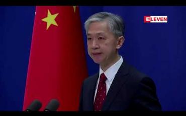 Embedded thumbnail for ကိုရိုနာဗိုင်းရပ်စ်ဇစ်မြစ်ကို စုံစမ်းမည့် WHO ပညာရှင်အဖွဲ့ ဇန်နဝါရီ ၁၄ တွင် ရောက်လာမည်ဟု တရုတ်ထုတ်ပြန်