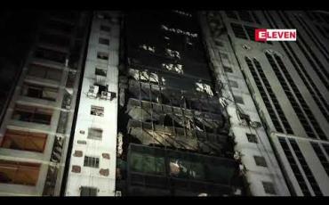 Embedded thumbnail for မီးလောင်မှုကြီး ဖြစ်ပွားခဲ့သည့် ဒါကာ တာဝါ အဆောက်အအုံပိုင်ရှင် နှစ်ဦးကို ရဲတပ်ဖွဲ့က ဖမ်းဆီး