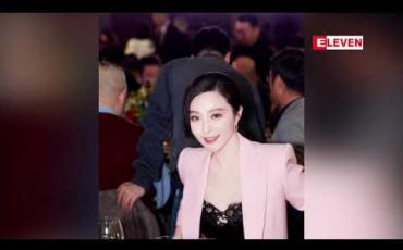 Embedded thumbnail for အခွန်ရှောင်မှု အရှုပ်တော်ပုံ ပြီးနောက် တစ်နှစ်ကြာပျောက်ကွယ်နေသည့် တရုတ်ထိပ်တန်းသရုပ်ဆောင် ဖန်ပင်းပင်း လူမြင်ကွင်းရှေ့ တစ်ဖန်ပြန်လည် ထွက်ရှိလာခဲ့