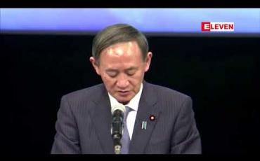 Embedded thumbnail for ဂျပန်ဝန်ကြီးချုပ် ဖြစ်လာရန် အစိုးရ၏ထိပ်တန်းပြောခွင့်ရပုဂ္ဂိုလ် ယိုရှိဟိဒဲဆူဂါ အလားအလာကောင်းနေ 