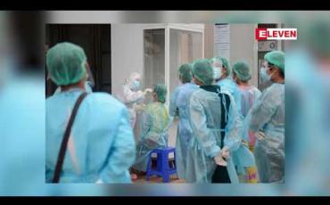 Embedded thumbnail for လားရှိုးတွင် နှစ်လနီးပါးကာလအတွင်း COVID-19 ရောဂါပိုး ကူးစက်ခံရသူဦးရေ  နှစ်ထောင်နီးပါးအထိရှိ