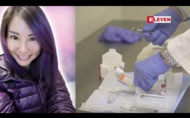 Embedded thumbnail for စင်ကာပူအမျိုးသမီးတစ်ဦး Botox ထိုးပြီးနောက် သေဆုံးမှုဖြစ်ပွား 