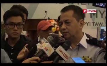 Embedded thumbnail for ခေတ်ကာလ အပြောင်းအလဲများ၊ လူမှုစီးပွားဘဝ ပြောင်းလဲမှုများနှင့် စာရင်းဇယား လိုအပ်ချက်များအား ဖြည့်စည်းနိုင်ရန်အတွက်၂၀၁၉ ခုနှစ်အတွင်း ကြားကာလ သန်းခေါင်စာရင်းကောက်ယူရန် စီစဉ်နေ