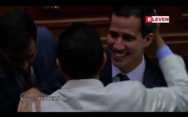 Embedded thumbnail for အတိုက်အခံခေါင်းဆောင်ဂါွအီဒို၏ပါလီမန်ဆိုင်ရာအထူးခံစားခွင့်ကို ပြန်ရုပ်သိမ်းရန် ဗင်နီဇွဲလားတရားရုံးချုပ် တိုက်တွန်း 