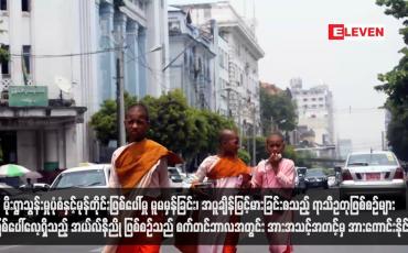 Embedded thumbnail for မိုးရွာသွန်းမှုပုံစံနှင့်မုန်တိုင်းဖြစ်ပေါ်မှု မူမမှန်ခြင်း၊ အပူချိန်မြင့်မားခြင်းစသည့် ရာသီဥတုဖြစ်စဉ်များ ဖြစ်ပေါ်လေ့ရှိသည့် အယ်လ်နီညို ဖြစ်စဉ်သည် စက်တင်ဘာလအတွင်း အားအသင့်အတင့်မှ အားကောင်းနိုင်