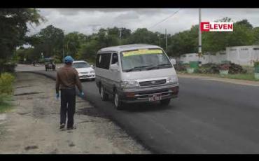Embedded thumbnail for သာစည်မြို့တွင် Case-1321နှင့်ဆက်စပ်သောမိသားစုဝင်နှစ်ဦးနှင့်ဝန်ထမ်းနှစ်ဦးတွင်Covid-19ပိုးထပ်မံတွေ့ရှိခဲ့ 