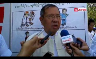 Embedded thumbnail for ဆေးလိပ်ငွေ့ကင်းစင် ကျောက်တံတားမြို့နယ်တစ်ခွင် လူထုလှုံ့ဆော်ပွဲလှုပ်ရှားပွဲ ပြုလုပ် 