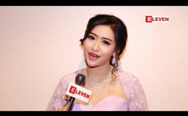 Embedded thumbnail for သီတင်းကျွတ်မှာ အမှတ်တရတွေရှိခဲ့တဲ့ သရုပ်ဆောင် နန်းဆုဦး ဒီသီတင်းကျွတ်မှာ ဘာတွေလုပ်ဖို့ရှိလဲ(ရုပ်သံအစီအစဉ်)