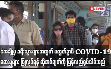 Embedded thumbnail for အီရန်တွင် အစ္စလာမ်မစ်တော်လှန်ရေး ၄၄ နှစ်ပြည့် နှစ်ပတ်လည် အထိမ်းအမှတ် ပြုလုပ်