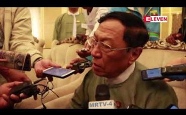 Embedded thumbnail for ၂၀၂၀ အထွေထွေရွေးကောက်ပွဲတွင် လွတ်လပ်ပြီးတရားမျှတသည့် ရွေးကောက်ပွဲဖြစ်စေရန်နှင့် ရွေးကောက်ပွဲရလဒ်များ ပြည်သူ့ဆန္ဒနှင့် တစ်ထပ်တည်းကျစေရန် ဆောင်ရွက်မည်ဟု ရွေးကောက်ပွဲကော်မရှင်ဥက္ကဋ္ဌပြော 