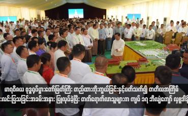 Embedded thumbnail for မာရဝိဇယ ဗုဒ္ဓရုပ်ပွားတော်မြတ်ကြီး တည်ထားကိုးကွယ်ခြင်းနှင့်ပတ်သက်၍ တတိယအကြိမ် ရှင်းလင်းပြသခြင်းအခမ်းအနား ပြုလုပ်ခဲ့ပြီး တက်ရောက်လာသူများက ကျပ် ၁၇ ဘီလျံကျော် လှူဒါန်း