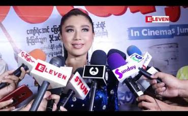 Embedded thumbnail for Myanmar's Got Talentမှာ ဒိုင်အဖြစ်ပါဝင်သွားမယ်ဆိုတဲ့ အကယ်ဒမီ ခိုင်သင်းကြည်