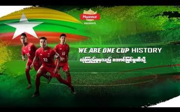 Embedded thumbnail for We Are One Cup ခရီးတာ ( ရုပ္သံအစီအစဥ္ )