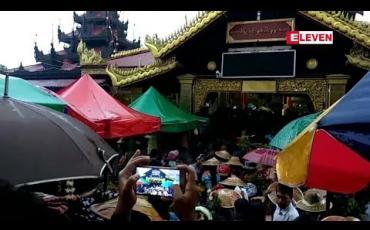 Embedded thumbnail for တောင်ပြုန်းပွဲတော် မင်းနှစ်ပါးပွဲတော် နတ်ပွဲအခမ်းအနားအစီစဉ်များအား ယနေ့စတင်ကျင်းပ