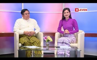 Embedded thumbnail for SOUND &amp;amp; MUSIC (ရုပ်သံအစီအစဉ်)
