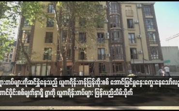 Embedded thumbnail for ရုရှားတပ်များကိုဆင်နွှဲနေသည့် ယူကရိန်းတန်ပြန်ထိုးစစ် အောင်မြင်မှုနှေးကွေးနေသော်လည်း တောင်ပိုင်းစစ်မျက်နှာရှိရွာကို ယူကရိန်းတပ်များ ပြန်လည်သိမ်းပိုက်