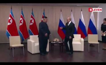 Embedded thumbnail for ရုရှားသမ္မတပူတင်နှင့် မြောက်ကိုရီးယားခေါင်းဆောင် ကင်ဂျုံအန်တို့ ပထမဆုံးအကြိမ်တွေ့ဆုံမှုအတွင်း