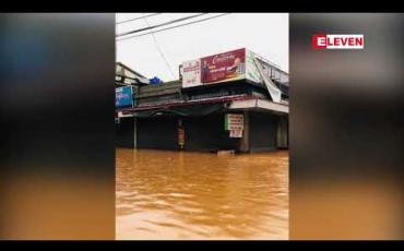 Embedded thumbnail for ရေးမြို့နယ်တောင်ပိုင်းရှိ ကျေးရွာများ ရေကြီးနစ်မြုပ်မှုများ ဖြစ်ပေါ်နေလ