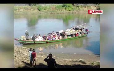 Embedded thumbnail for တိုက်ပွဲကြောင့် ကျောက်တော်မြို့နယ် ယိုးချောင်အထက်ပိုင်း ကျေးရွာများမှ ဒေသခံထောင်နှင့်ချီကာ ပြောင်းရွှေ့ခဲ့ကြရပြီး စားနပ်ရိက္ခာလိုအပ်နေဟု ဆို 