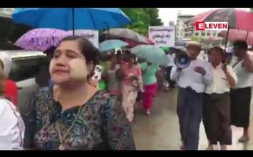 Embedded thumbnail for အမျိုးဘာသာသာသနာစောင့်ရှောက်ရေးနှင့်မီတာခတိုးမြှင့်ကောက်ခံခြင်းကိုကန့်ကွက်ကြောင်းမရမ်းကုန်းမြို့နယ်တွင်ဆန္ဒပြ