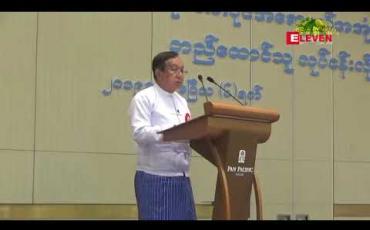 Embedded thumbnail for စုပေါင်းပိုင်အဆောက်အအုံဆောက်လုပ်ခွင့်ရသည့် ဆောက်လုပ်ရေးကုမ္ပဏီ ၃၂ခုကို တိုင်းအစိုးရက လုပ်ငန်းလိုင်စင်ပေးအပ်