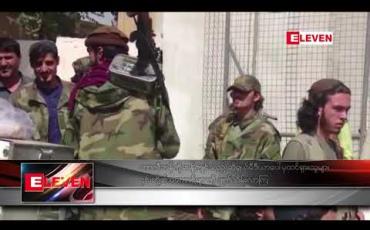 Embedded thumbnail for တာလီဘန်ကို ဆန့်ကျင်သည့် ဆိုရှယ်မီဒီယာပေါ်မှ ထင်ရှားသူများ ၎င်းတို့၏ အကောင့်များကို ဖျက်သိမ်းလာကြ 