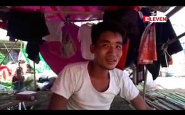 Embedded thumbnail for ဇန်နဝါရီ ၁၂ ရက်နေ့ နံနက်ပိုင်း သတင်းအစီအစဉ် 
