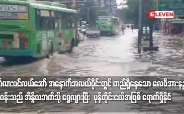 Embedded thumbnail for ဘင်္ဂလားပင်လယ်အော် အနောက်အလယ်ပိုင်းတွင် တည်ရှိနေသော လေဖိအားနည်း ရပ်ဝန်းသည်