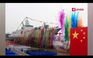 Embedded thumbnail for တရုတ်ရေတပ်၏ နှစ်ပတ်လည်အထိမ်းအမှတ် စစ်ရေးပြအခမ်းအနား