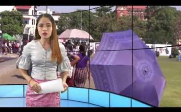 Embedded thumbnail for မတ်လ ၂ ရက်နေ့ ညပိုင်း သတင်း အစီအစဉ်