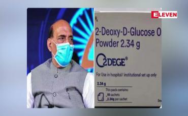 Embedded thumbnail for အိန္ဒိယတွင် ပြည်တွင်းထုတ်ကိုဗစ်ကုသဆေးတစ်မျိုးကို စတင်ဖြန့်ဖြူး