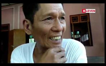 Embedded thumbnail for ကန်ရေ မရရှိသေးသည့်အတွက် သောက်သုံးရေ ခက်ခဲနေသည့် ညောင်ဦးမြို့နယ် ပနီတွင်းကျေးရွာနှင့် သပြေကန်တဲတိုက်တို့အား Eleven Media Group နှင့် စေတနာရှင်များ ပူးပေါင်း၍ သောက်သုံးရေ လှူဒါန်း