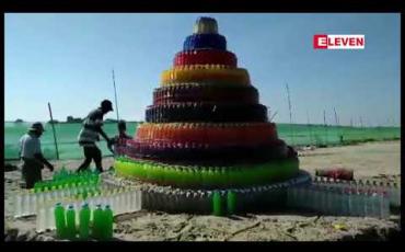 Embedded thumbnail for ရွှေဘိုခရိုင်၊ ကျောက်မြောင်းမြို့နယ်အတွင်းရှိ ဆယ်ပင်ကျွန်းကျေးရွာ၊ ဧရာဝတီမြစ်လယ်ကျွန်းပေါ်တွင် &amp;quot;ရွှေကျွန်း သာ&amp;#039;&amp;#039; အပန်းဖြေစခန်း စတင်ဖွင့်လှစ် 
